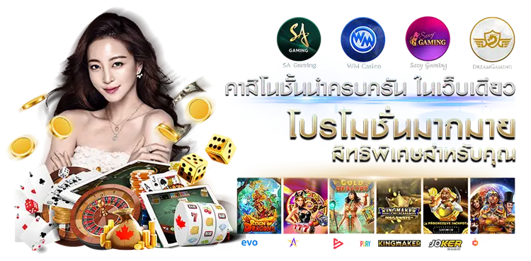 สล็อต777เว็บตรง เว็บสล็อตมาใหม่ปี 2024